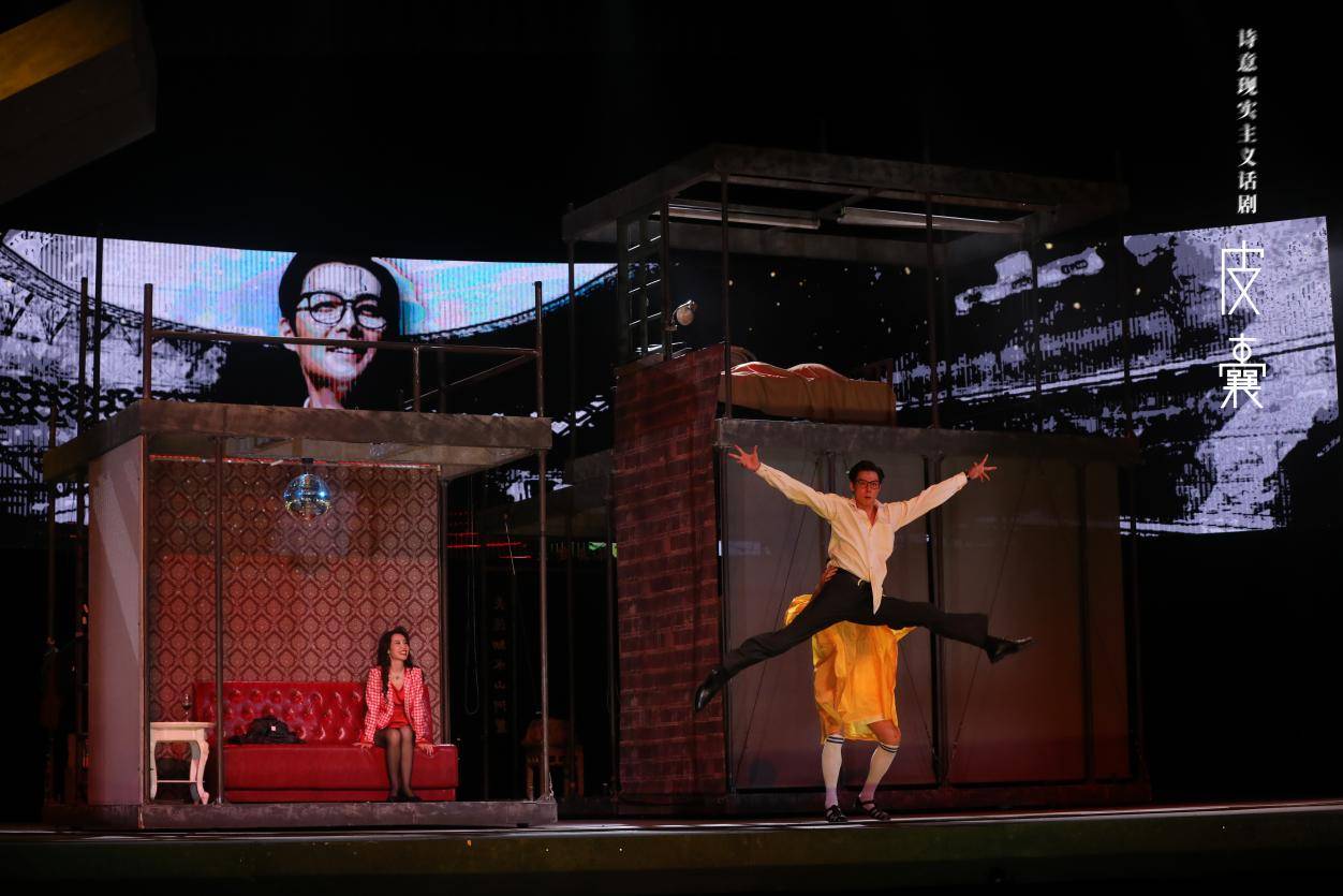 话剧|张铭恩首演话剧《皮囊》首场公演满堂喝彩