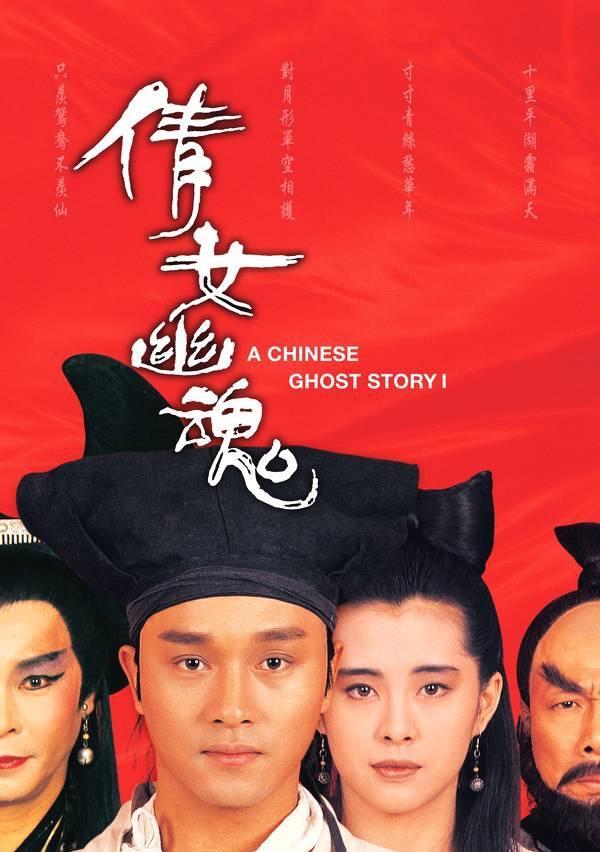 张国荣|张国荣因不愿拍古装戏拒拍《倩女幽魂》徐克“忽悠”后成经典之作