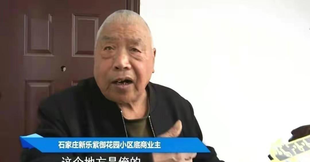 2021年河北老人霸占楼梯5年,上楼需50万过路费,不给就砸毁楼梯