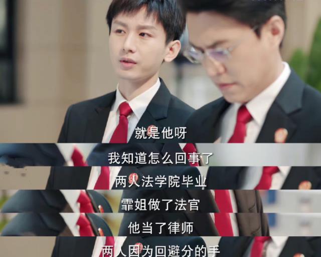 张翰|《底线》首播成绩登顶!全员演技在线没有一个拉胯,有爆款剧潜质