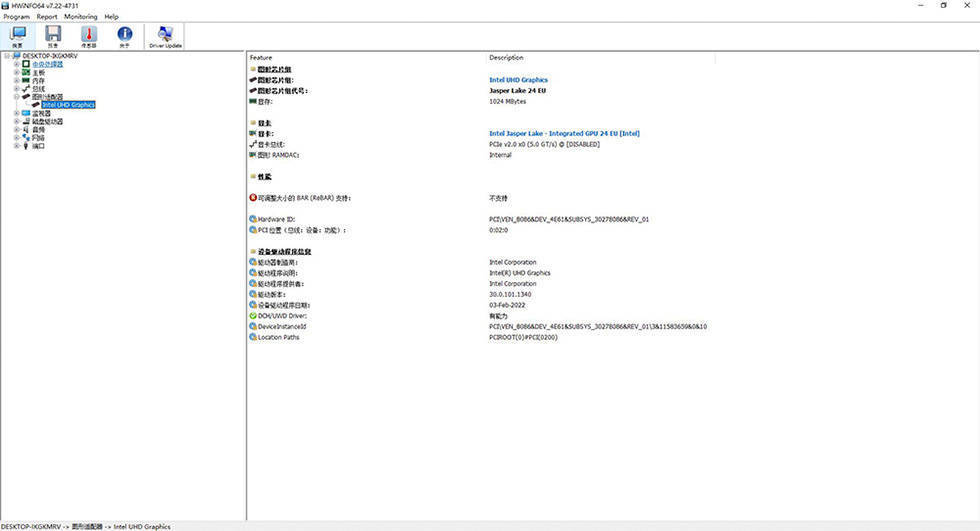 高通骁龙|仅约一瓶饮料容积的千元级迷你主机 Intel阿特拉斯峡谷NUC体验