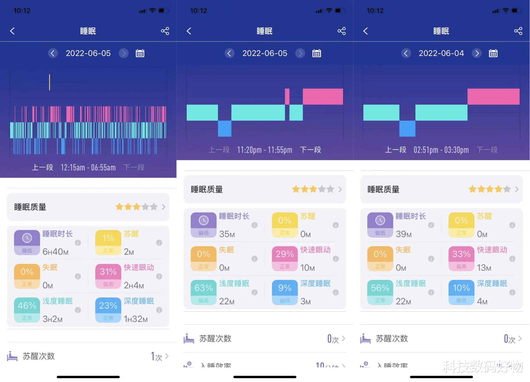 dido|智能手环选哪家？dido Y1 随地测量血压心率健康好助手