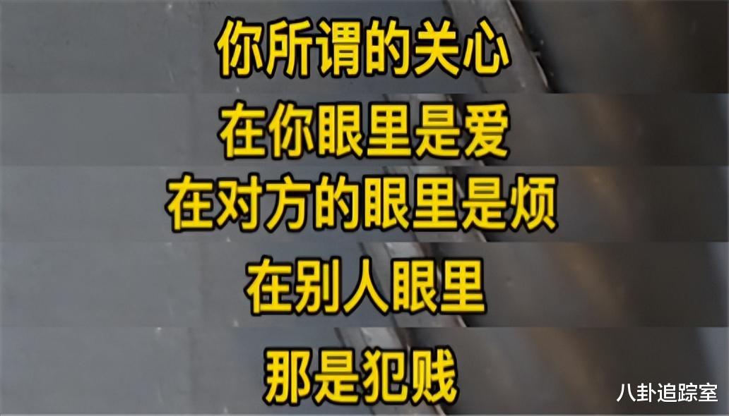 北海舅舅发文叫屈,内涵许敏不识好歹,惨遭网友抵制:别添堵了