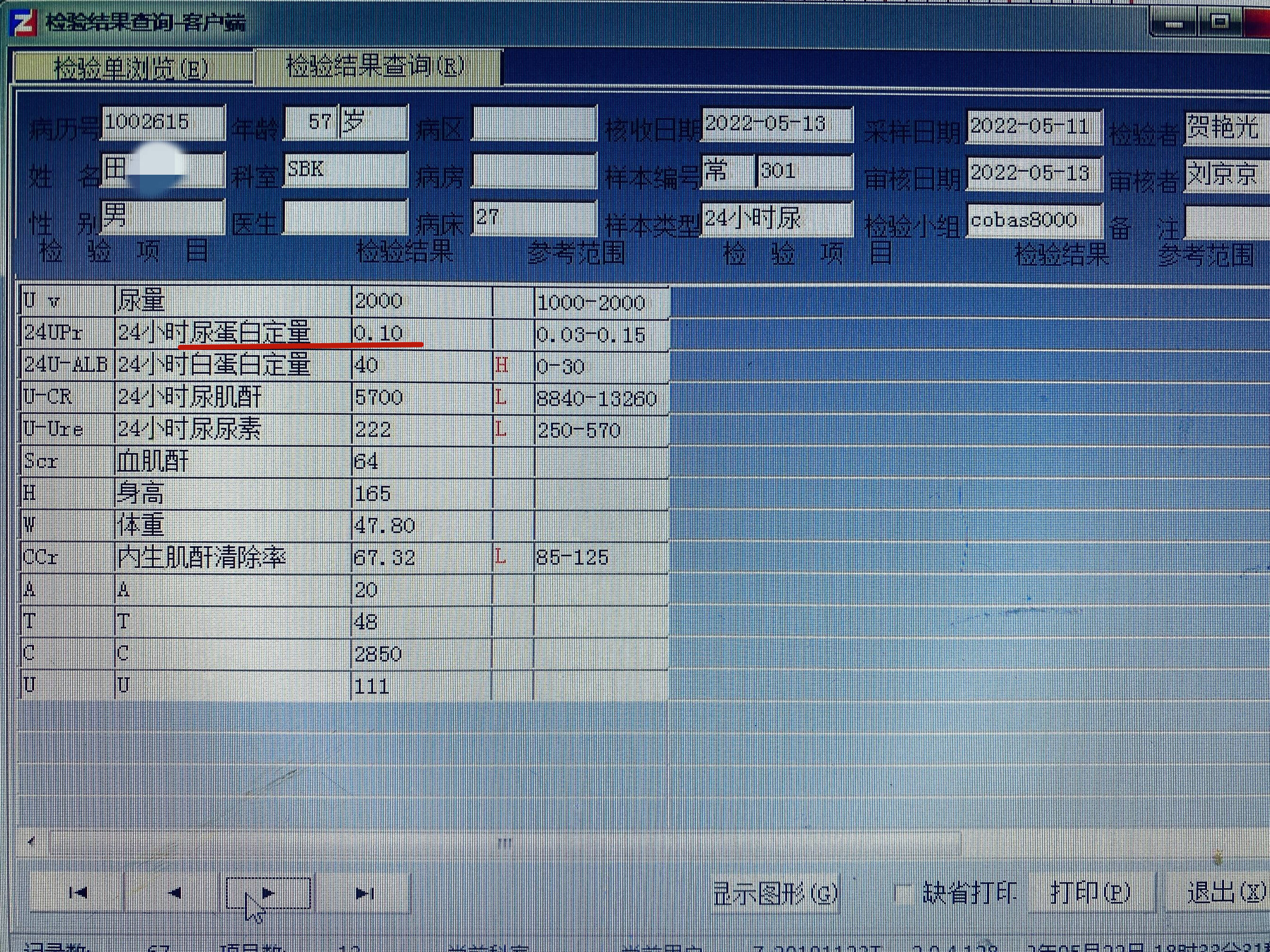 长寿|尿蛋白危害不只肾衰竭!肾科医生指出:降蛋白关键还在2点
