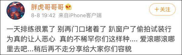 李现|面对私生饭,李现发长文回应,被网友大赞高情商