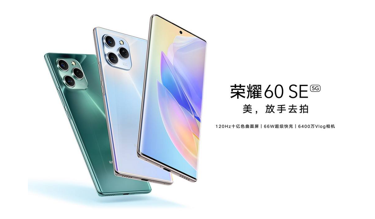 vivo NEX|荣耀低调发布新机,66W快充+6400万三摄,售价2199元起