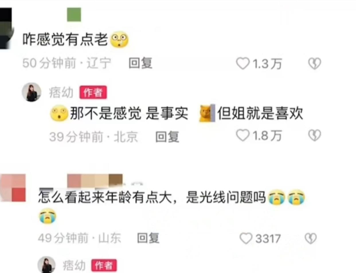 杨迪|痞幼大龄男友身份疑被扒出！女方首部综艺搭档杨迪，恋情回应来了