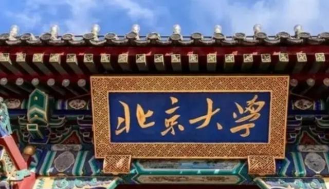 教师|“就是任性”！北大学姐“嚣张”言论火了，网友：生气但无法反驳