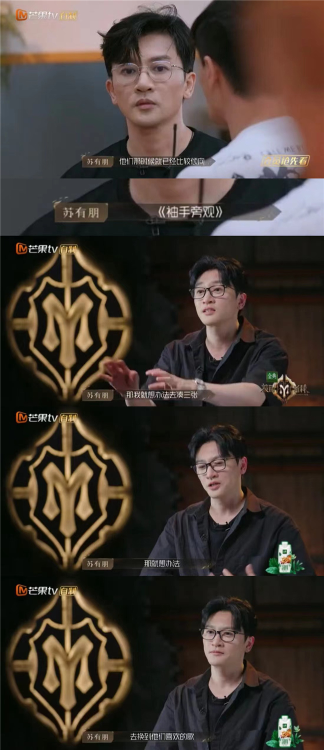 苏有朋|苏有朋《披荆斩棘2》组“队长联盟” 三公上演“生死存亡”战