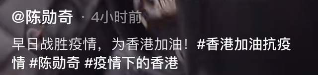 陈勋奇|70岁港星坐地铁无人识，含泪为家乡加油，女儿坠楼身亡后独居内地