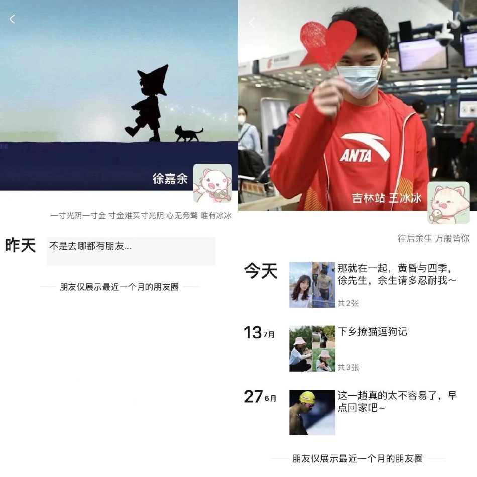 王冰冰|闹乌龙！央视“最美记者”王冰冰官宣与徐嘉余的恋情？同事否认了