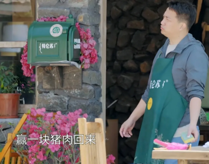 张艺兴|黄磊对张艺兴说打赢比赛赢块猪肉回来