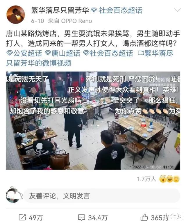 女暴徒不值得同情,灰衣女太伟大,曝光者有勇气,主犯可判极刑