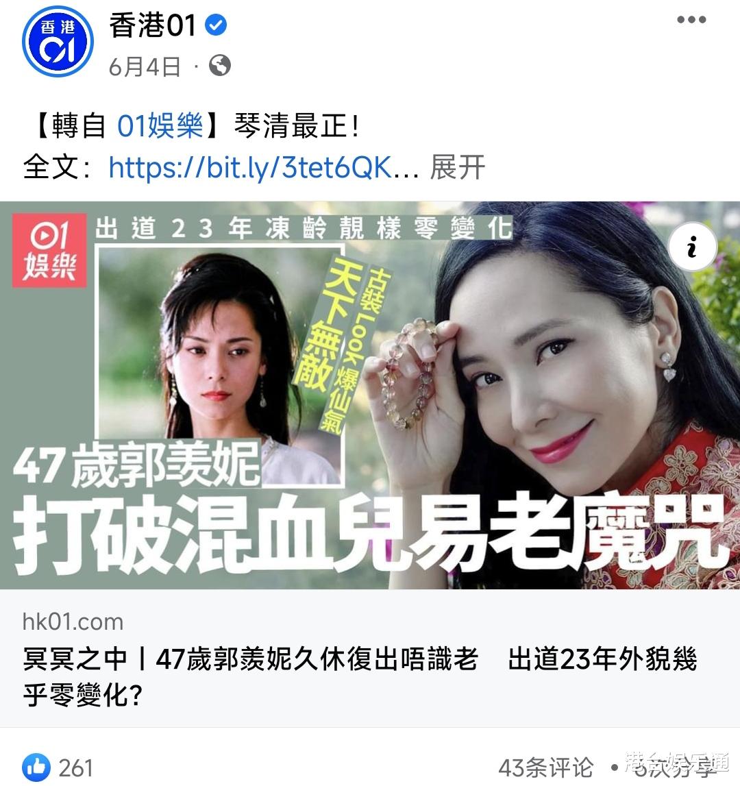 TVB|TVB《十八年后的终极告白2》收官,收视率、网络热度碾压对台神剧