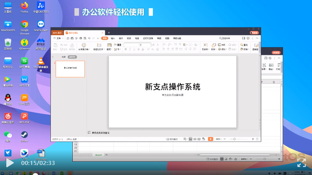 操作系统|中兴宣布免费使用操作系统