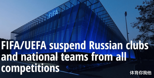 纳什|1传1射！俄罗斯国脚造2球打脸FIFA和欧足联，他已提前无缘世界杯