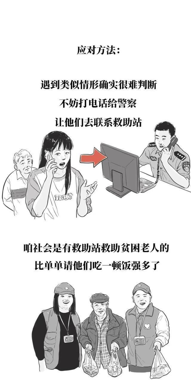谨记!“拐卖妇女”又出了新套路,女性朋友请千万谨慎提防