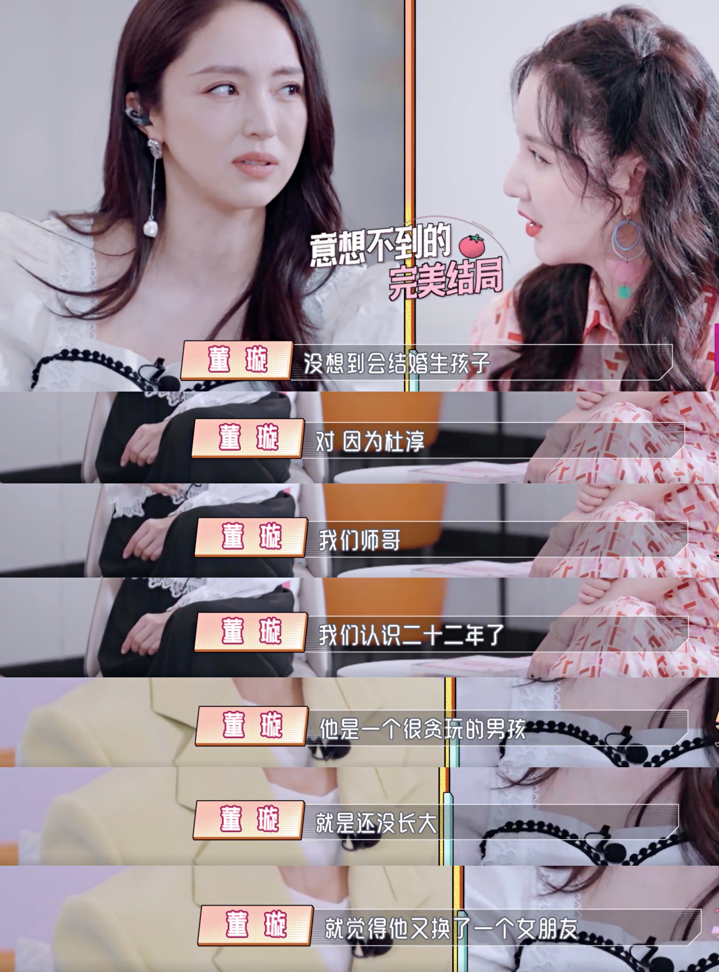 王灿|王灿拍古风写真，如仙女下凡惊艳动人，却谦称自己高攀老公杜淳