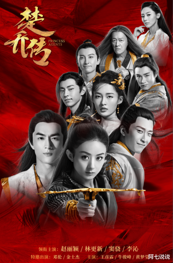 王子文|名气不大脾气却不小,自以为很红结果被打脸,这7个明星太尴尬了