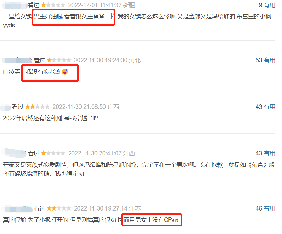 冯绍峰|39岁女星给白敬亭演妈，44岁冯绍峰却还演古偶，吴奇隆说的话真没错