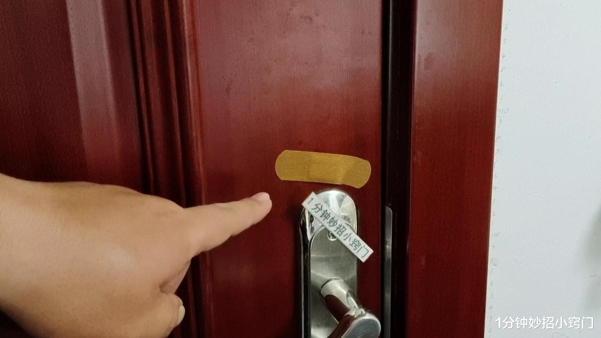 天热了,切记在门上贴个创可贴,好多人还不懂,解决家里烦恼事