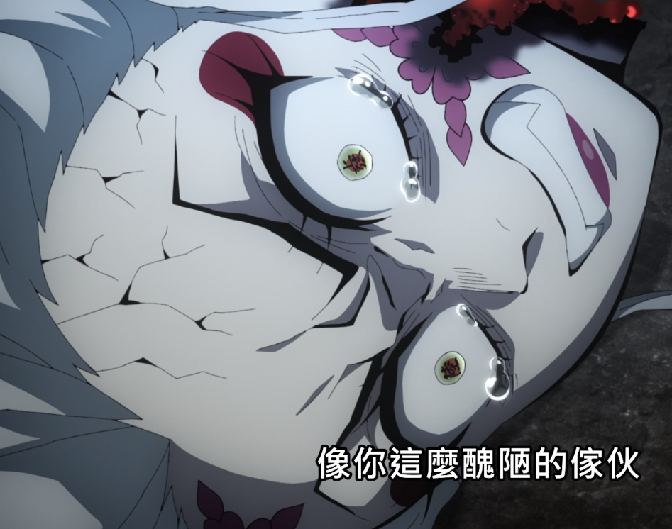 炭治郎|鬼灭之刃：鬼确实不能够被原谅，但妓夫太郎的过往却让人心疼