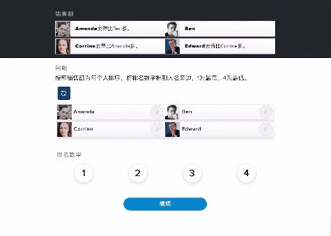 秋招|职问|2023秋招笔试题型流出!不会玩游戏的我,慌了