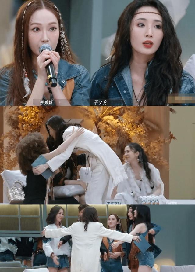 薛凯琪|《浪姐3》五公分组，薛凯琪“哭精”附体，网友：戏真多！