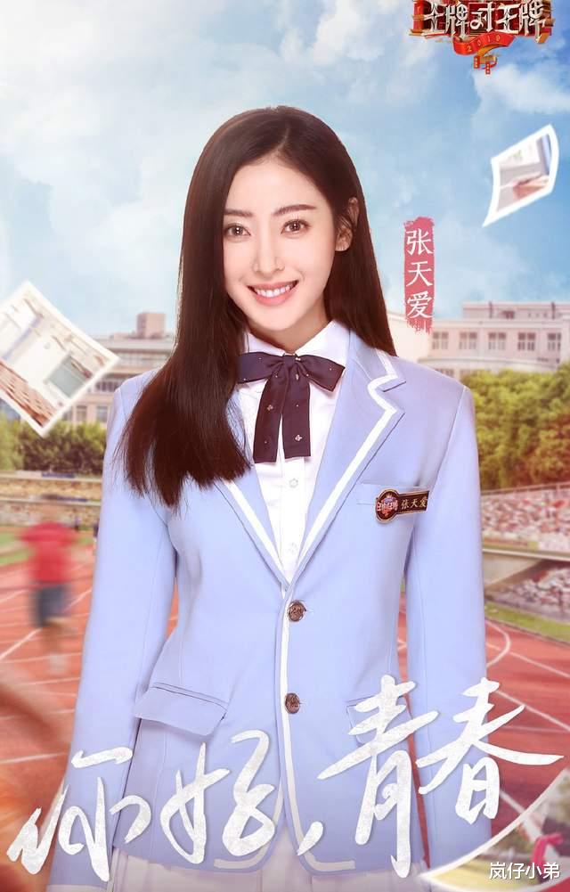 李庚希|《王牌7》开启新一轮录制，第三期飞行嘉宾曝光，热门剧组主创来袭！