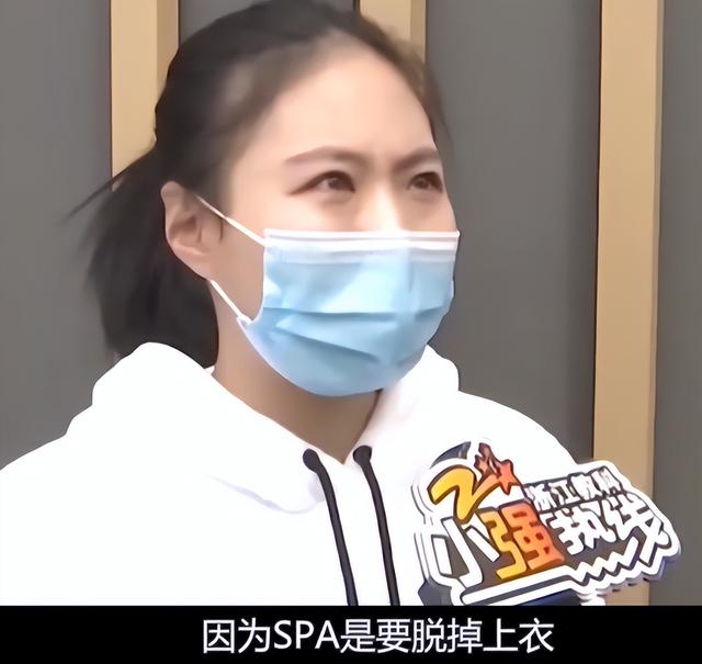 女子做养生按摩遇上男技师,要求换人反被呛:我手艺得劲