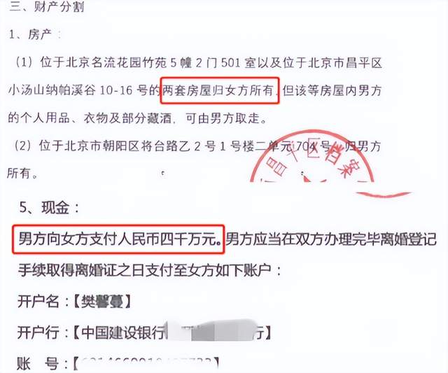张纪中|70岁张纪中首曝离婚协议!支付前妻4000万现金,现任被指小三上位