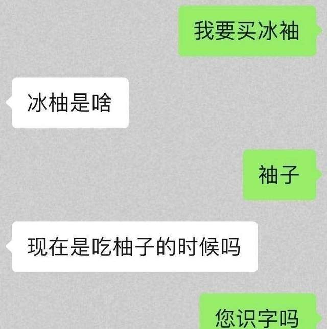 深蹲 搞笑：教练，减肥需要本人过去吗？人类果然无法互相理解的