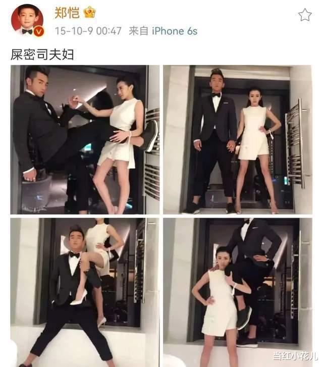 郑恺|苗苗，为何比程晓玥更很适合郑恺？