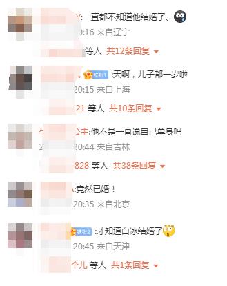 千万网红白冰首曝结婚生子！娇妻撞脸多位女星，用茅台为儿子庆生