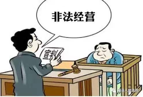 交易款超68万!梧州一男子收购转卖鸟类野生动物被判刑四年十个月
