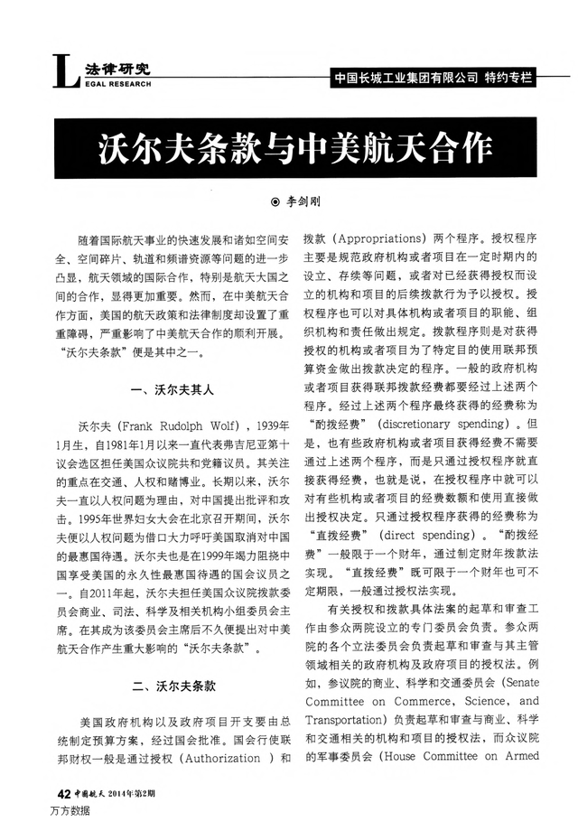 快点!中国如先成功登月,或封锁月球资源丰富区,不让美国进入