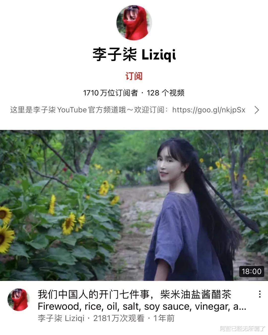 李子柒|李子柒停止更新的400天,谁坐不住了?