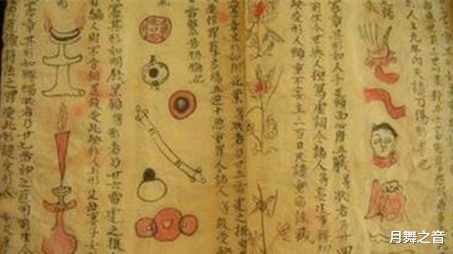 一本神秘手抄本被验明正身,玛雅文明消失之谜或将揭开