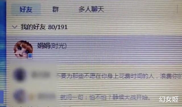 18年，美女情史混乱带男网友过夜，竟酿成悲剧，儿子：妈妈不让说