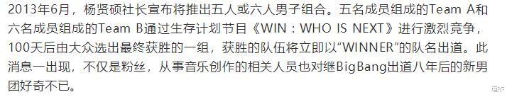 权志龙|入选YG男团出道,后得权志龙提携人气暴涨,却向其索要上亿豪车?