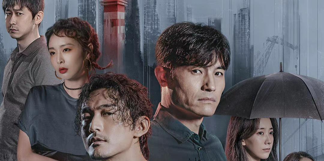 执念如影|三部最新烧脑悬疑剧推荐