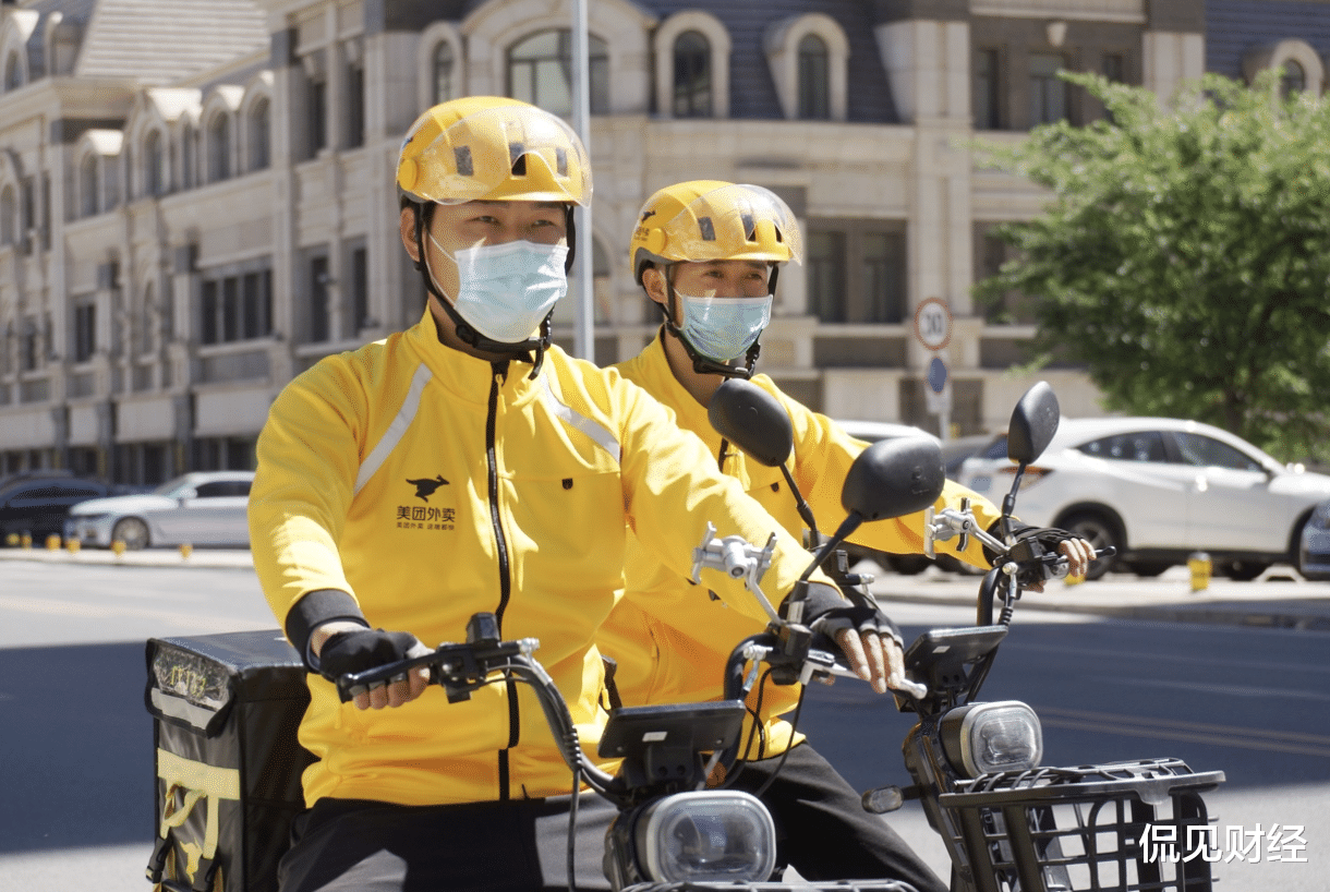 人脸识别|佣金“反噬”美团,单日暴跌超2000亿港元只是开始?