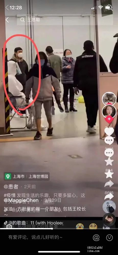 王思聪|超级富豪入住方舱，真的会像普通人一样么？