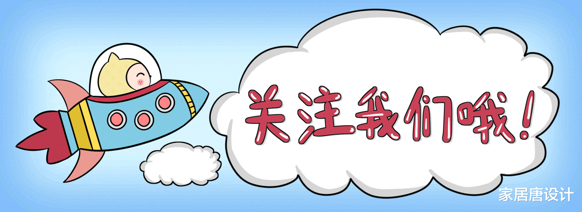 年轻人的家，就应该有些“凡尔赛”的设计，自己舒心别人也羡慕！