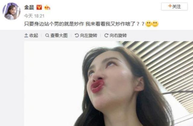 金晨|她被称为内地萧亚轩，小奶狗和一线男友换着谈，两位绯闻男友已被封杀