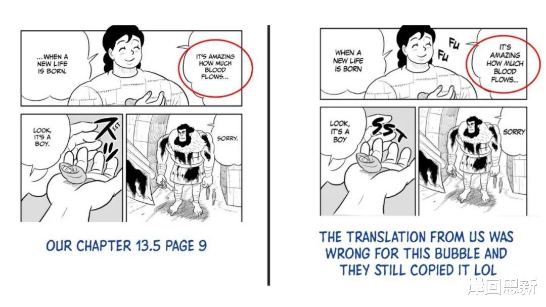 翻译|《国王排名》海外版因抄袭而暂停发售：官方抄袭盗版，查重率67%