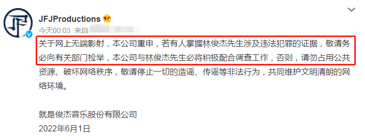 鹿晗|大瓜！葛斯齐曝料再升级，吴奇隆、鹿晗、热巴、林俊杰等牵涉其中