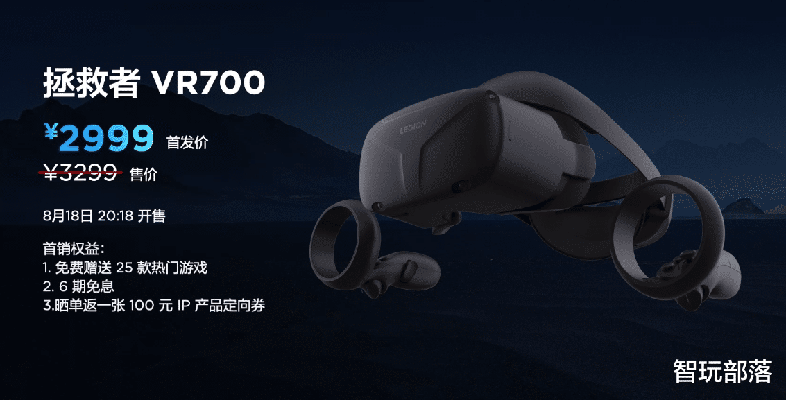 华为荣耀|拯救者Y70手机、小新Pad Pro 2022！联想秋季发布会新品爆棚