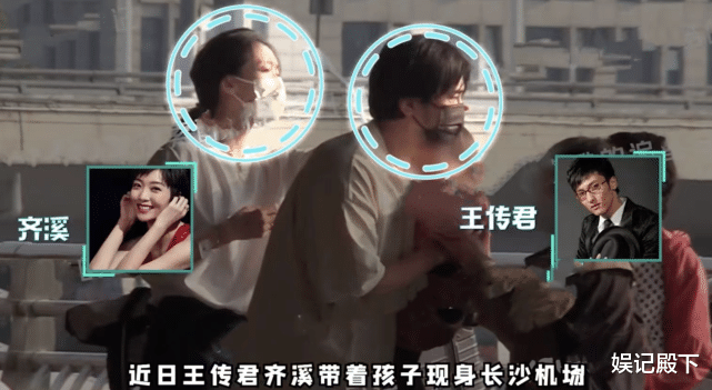 王传君|谈恋爱三年，给关谷王传君生下一女仍没名分，这位新浪姐是真能忍