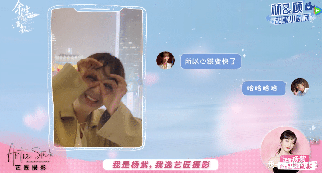 杨紫|都说她可爱,但其实她是个狠人?